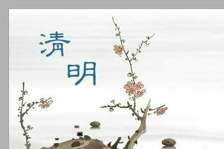 一支蜡烛和花的古诗词