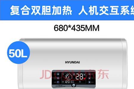 Hyundai热水器怎么使用