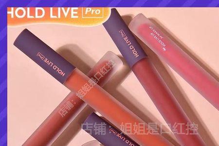 holdlive提前多久才能排前面点