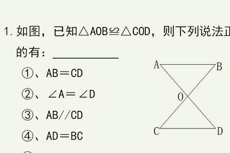 等角对边等是什么意思