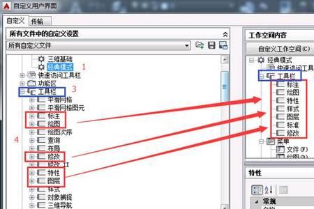 cad2022修剪怎么设置经典模式