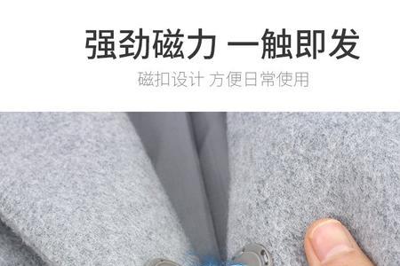 衣服上的铁扣子怎样才能去掉