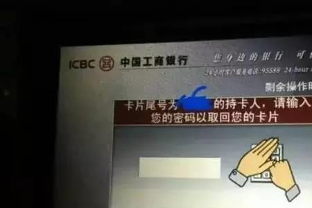 国外银行卡在工商银行怎么取钱