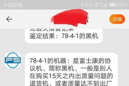 爱普生投影机官换机可以买吗