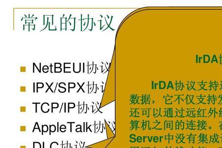 ipx和ip防水区别