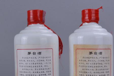 93茅台酒什么价格