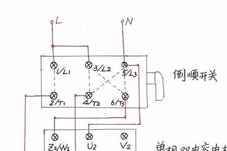 单相电机双电容上下开关怎么接