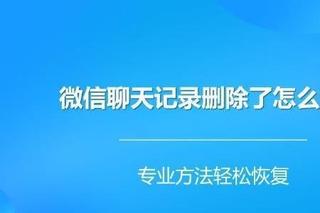 群聊信息设置了不显示怎么恢复