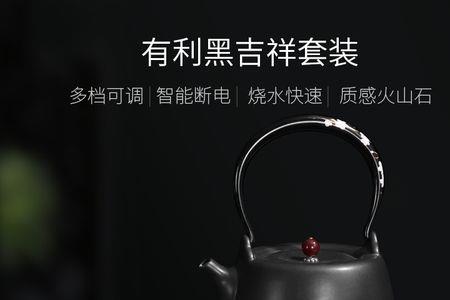 茶具煮水器跳e1是什么意思