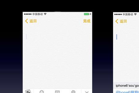 ios输入法是苹果自带吗