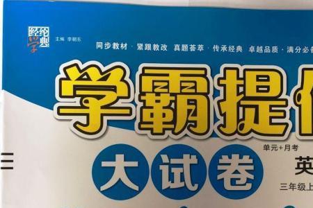 优学霸怎么样