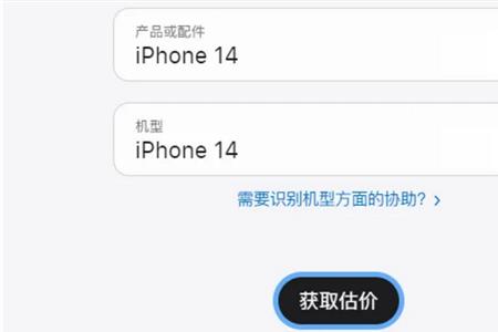 iphone14短信看不到