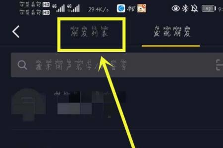 抖音不是好友可以发信息吗