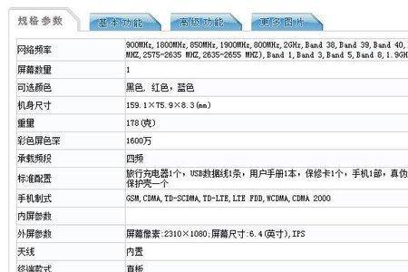 nova5i非原装里外屏幕价格