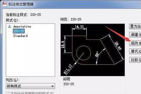 cad输入的数字怎么隐藏了