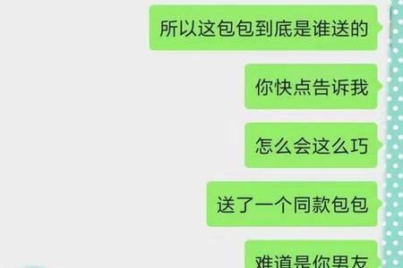 男生给你送药说明啥