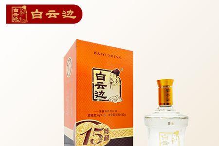 白云边18年48度陈酿怎么样