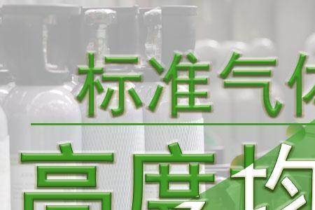 甲醛和甲烷有什么区别