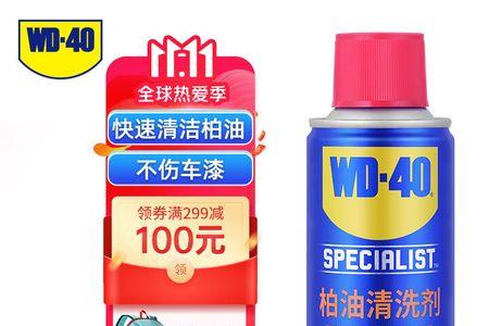 wd40可以清洗火花塞吗