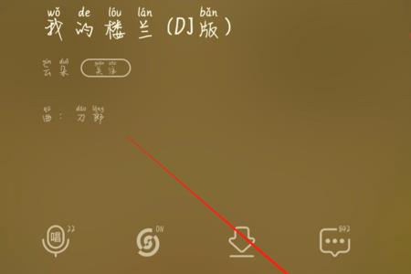 怎样把APP的歌曲放进车载播放列表