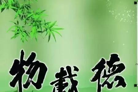 坦荡之人的意思