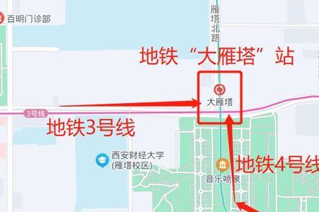 大雁塔南广场什么时候修地铁