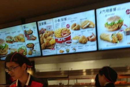 kfc送餐员好做吗