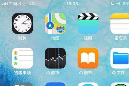 iPhone移除天气app小组件还在吗