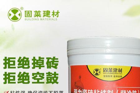 外墙用瓷砖胶贴瓷砖可用多少年