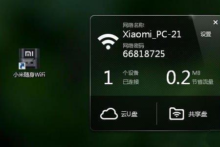 随身wifi为什么不建议长期使