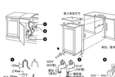 洗碗机怎么装挡水板