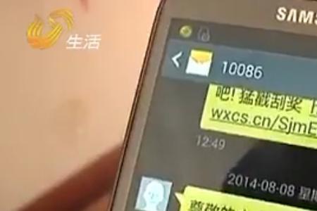 10086信息中个人消费是什么意思