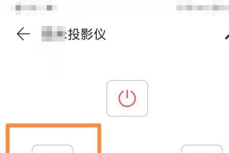 jmgc投影仪怎么调整大小