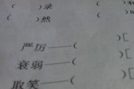 道的同义字