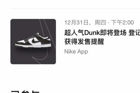 nikeapp如何联系售后