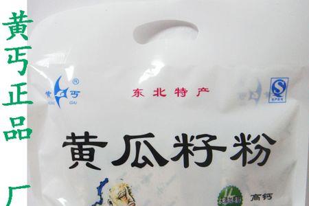 虎象牌黄瓜籽粉怎么样