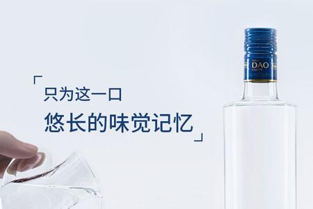 小刀酒42跟38哪个好