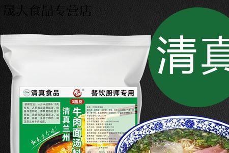 快食面汤料配方