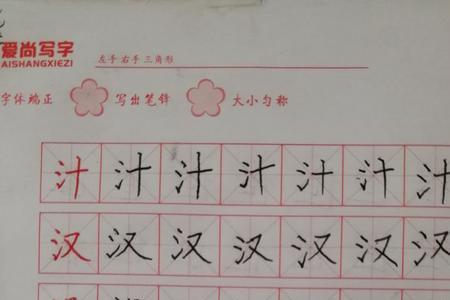 写字饱满是什么意思