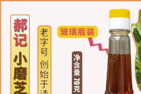 香油可以用塑料瓶装吗