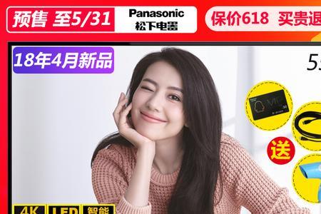 松下电视th-55fx680c如何安装apk