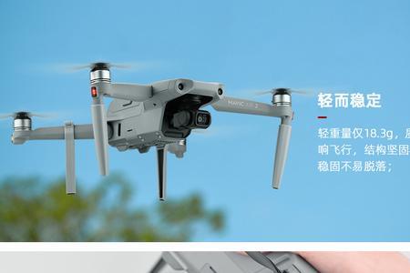 大疆air2能带上飞机吗