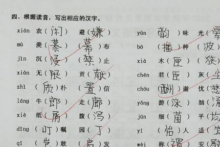 幕布这两字的拼音几声