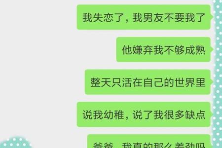 怎么回复朋友说爸爸爱你