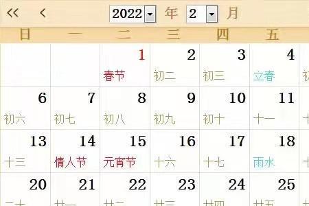 2022侗年是哪天