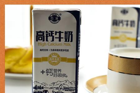 石埠高钙牛奶质量怎么样