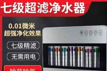 前置过滤器会过滤矿物质吗