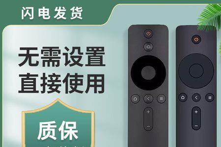 小米万能遥控器一代可以语音吗