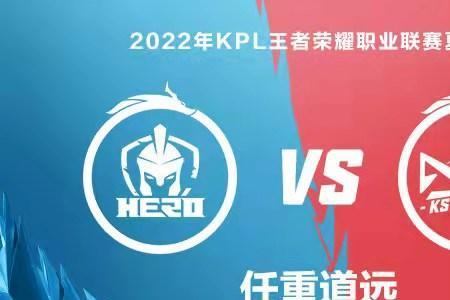 kpl世冠赛2023赛程表