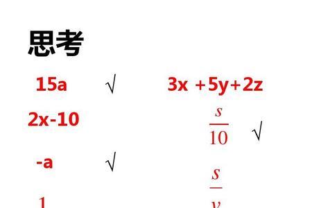 数学中v代表什么